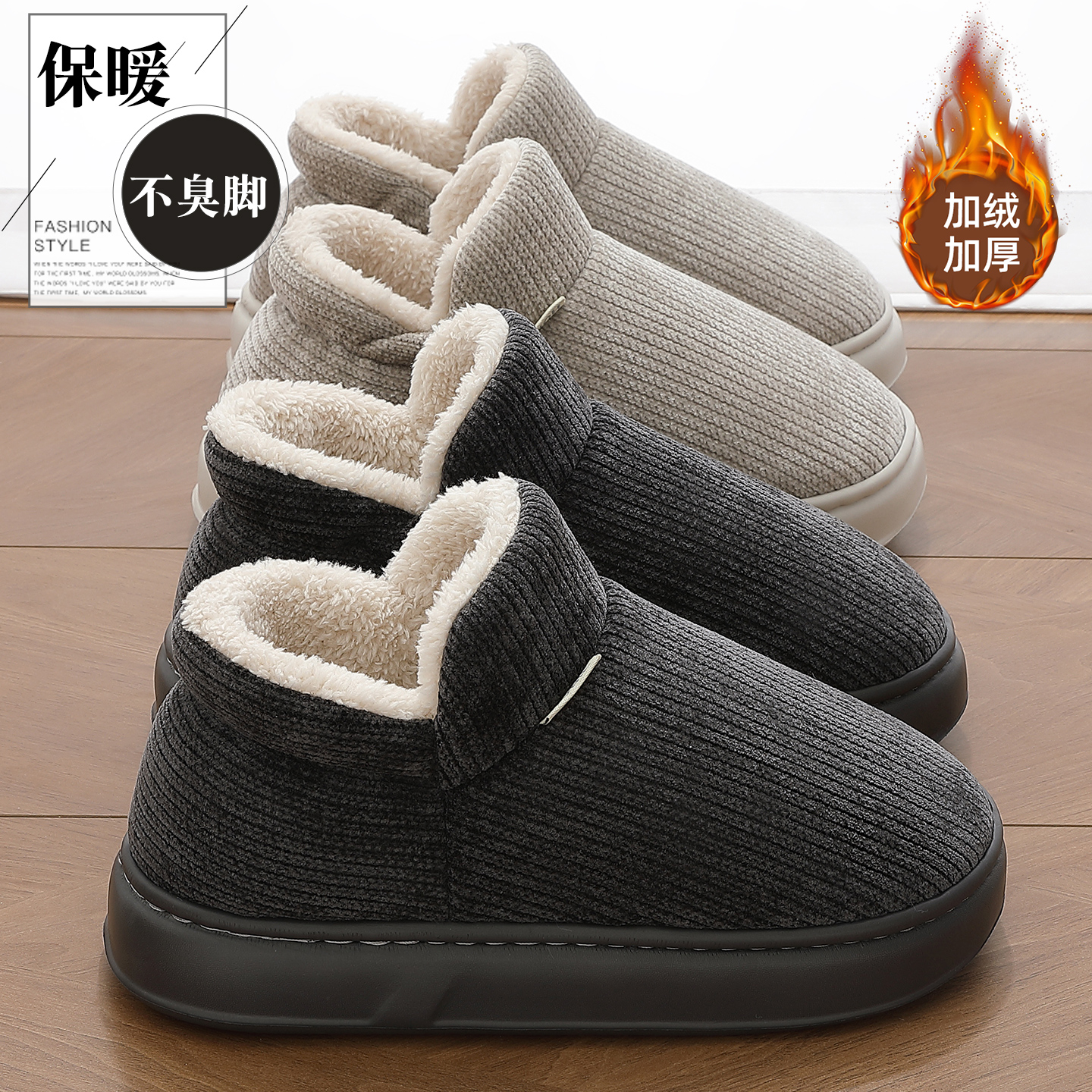 高帮棉拖鞋男款包跟冬季2025新款防滑防风外穿保暖加绒厚底棉鞋男