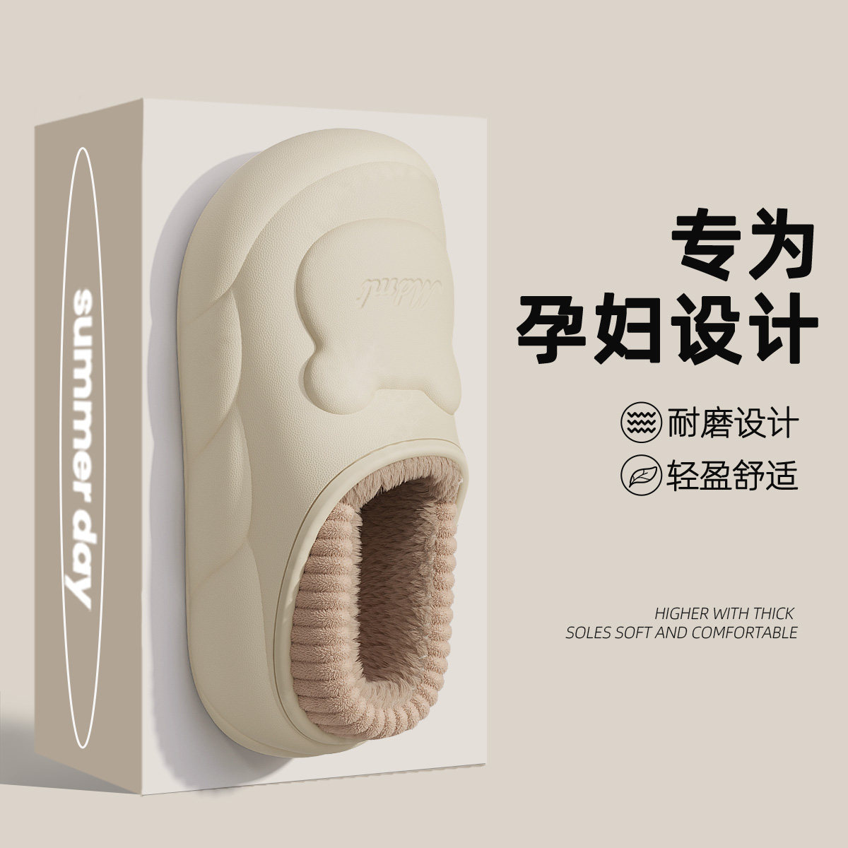 棉拖鞋女士秋冬季2024新款居家室内保暖包跟防水防滑加绒月子鞋女,居家布艺,居家棉拖/棉鞋,淘宝优惠券,粉丝福利购,淘宝优惠卷