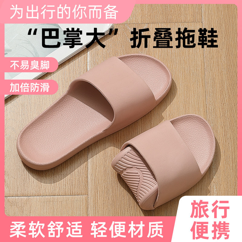 一次性便携式拖鞋女可折叠出差图片