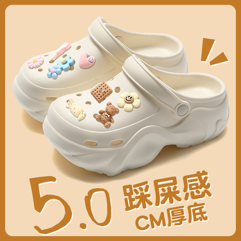 2024新款洞洞鞋厚底增高