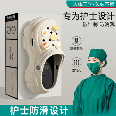 孕妇专用洞洞鞋女款夏季外穿