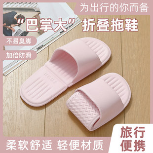 可折叠一次性拖鞋女款夏季2026新款旅游出差酒店便携收纳防滑拖鞋