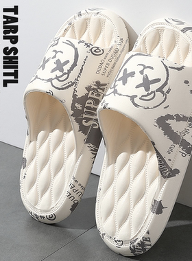 踩屎感拖鞋男士夏季外穿2025新款室内家居浴室防滑eva家用凉拖男