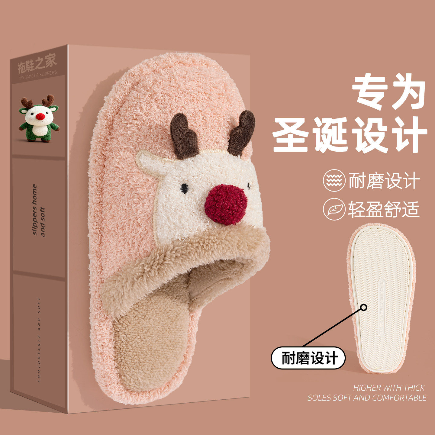 圣诞棉拖鞋女士冬季2025新款毛绒