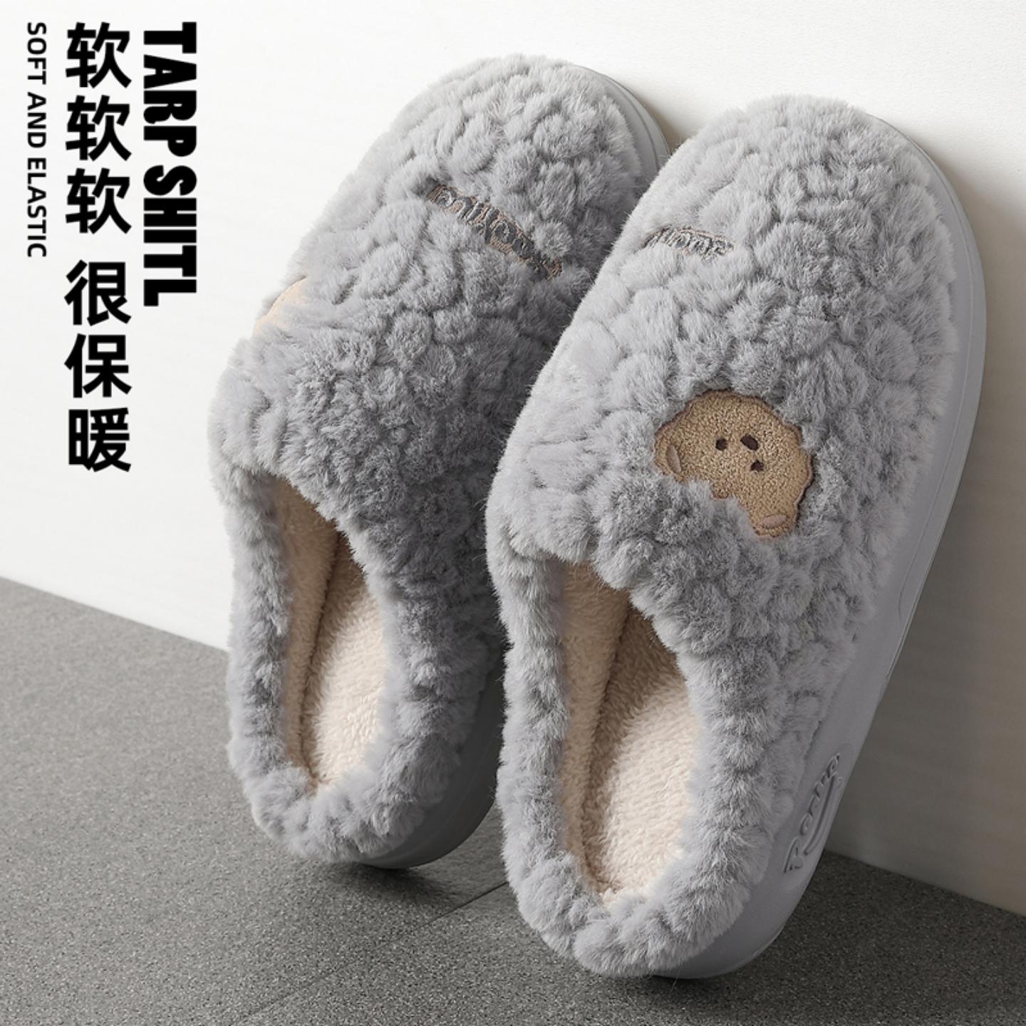 防臭棉拖鞋男士秋冬厚底家用防滑