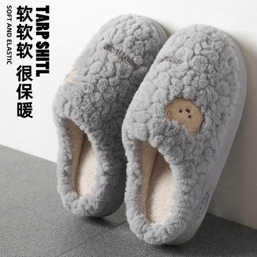 防臭棉拖鞋男士秋冬厚底家用防滑