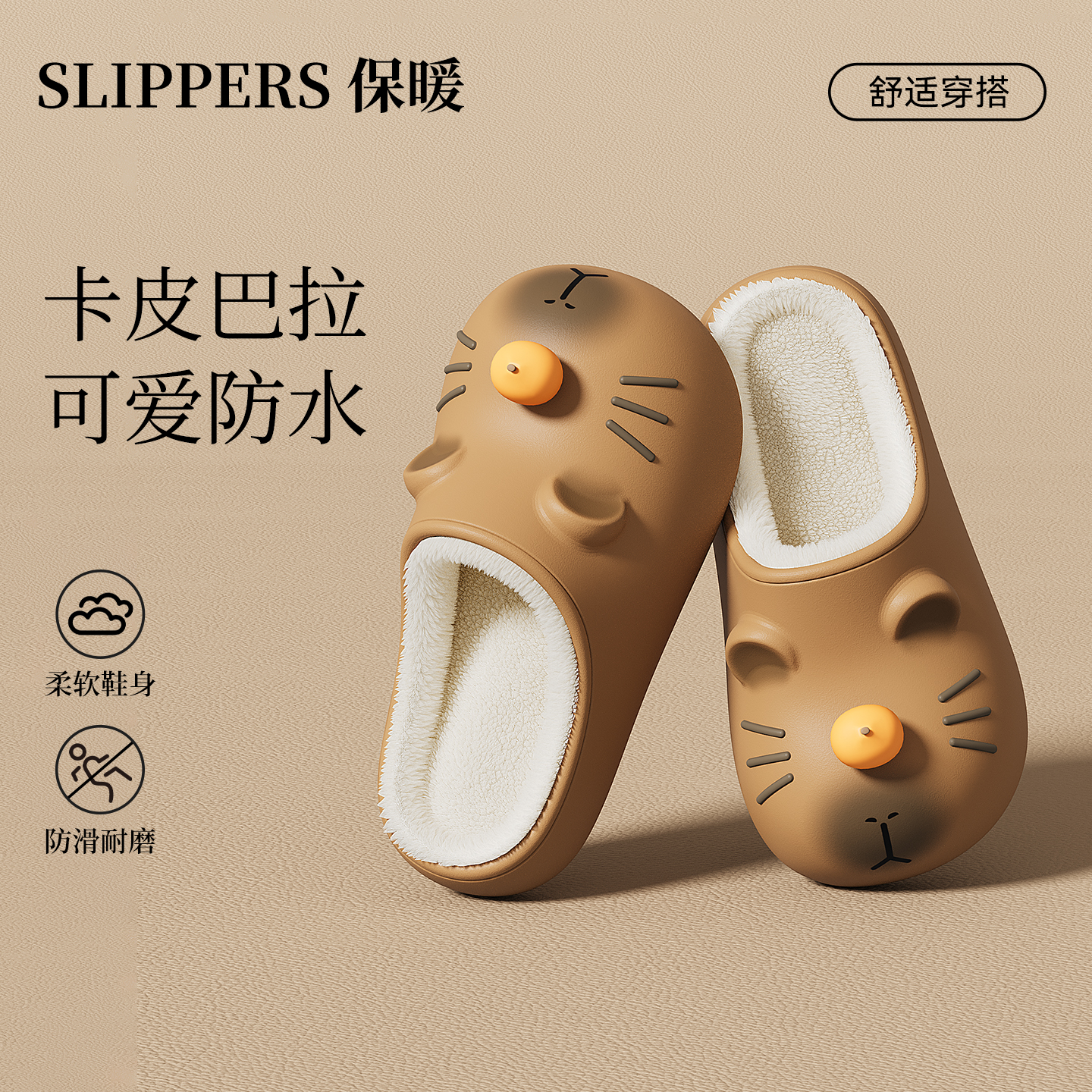 防水儿童棉拖鞋男童冬季家用保暖