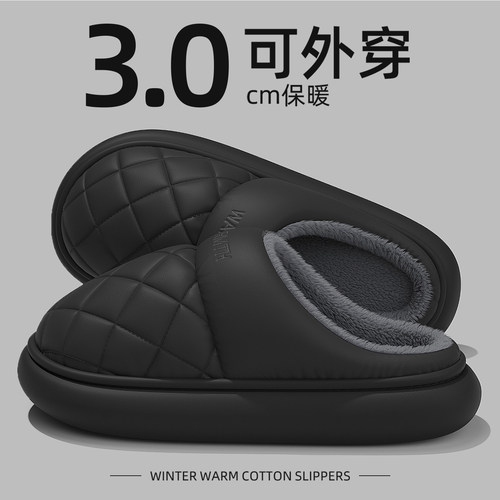 pu防水棉拖鞋男款冬季2025新款
