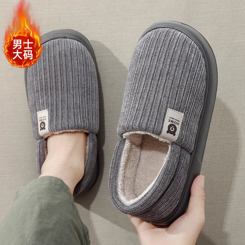 大码棉拖鞋男冬季包跟外穿棉鞋