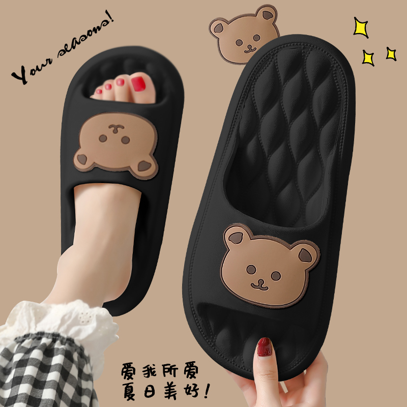 踩屎感拖鞋女款夏季外穿室内可爱