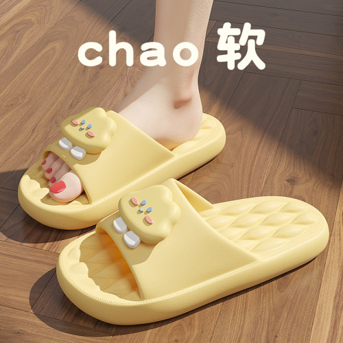 踩屎感拖鞋女款夏季外穿