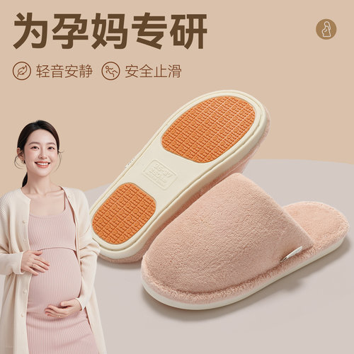 孕妇防滑静音棉拖鞋厚底加绒保暖