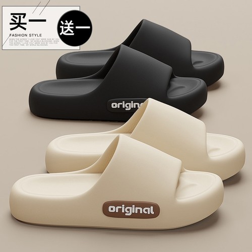 买一送一拖鞋室浴室洗澡情侣一对