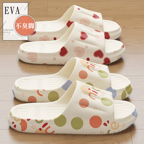 踩屎感拖鞋女款夏季厚底外穿