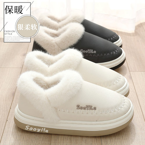 防水防污棉拖鞋女款冬季包跟保暖