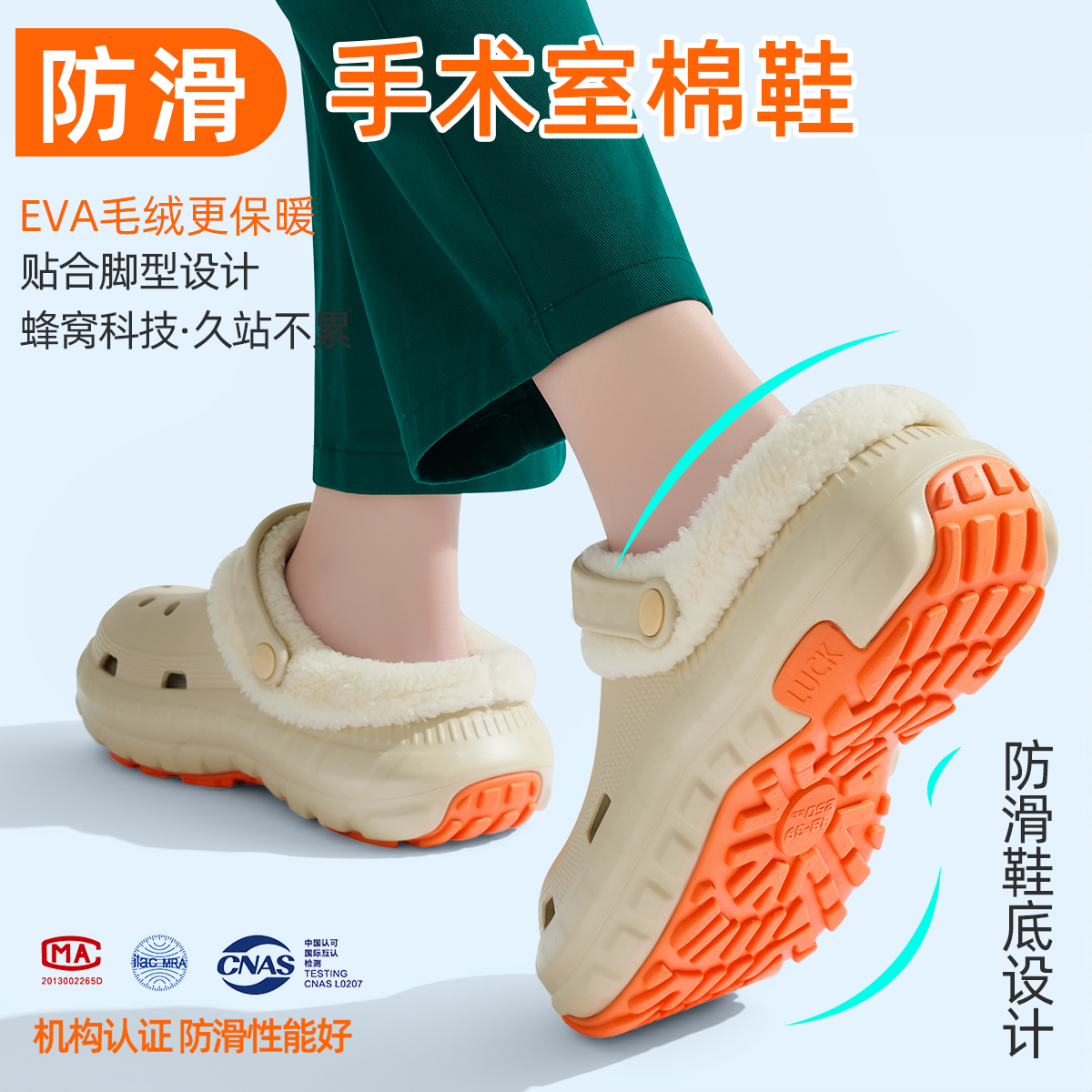 可拆卸内里医用棉拖鞋男加绒加厚