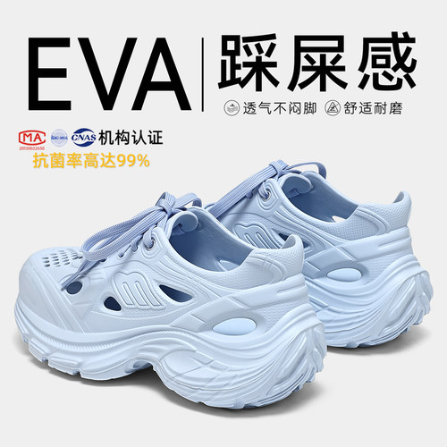 厚底耐磨洞洞鞋女款足弓支撑凉鞋