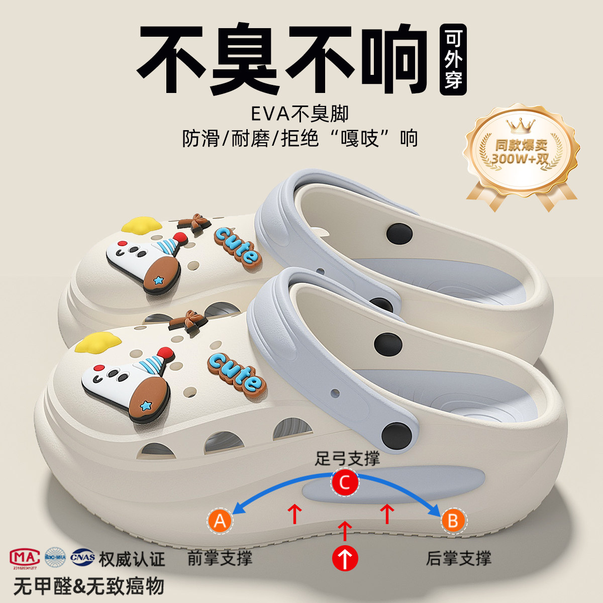 踩屎感洞洞鞋女款夏季外穿2026新款防滑厚底海边沙滩足弓支撑凉鞋