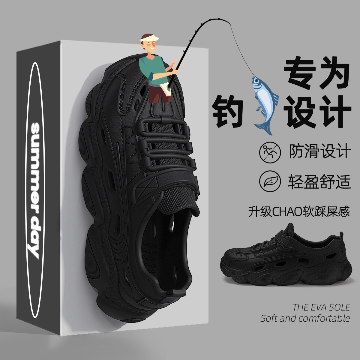洞洞鞋男款夏季2025新款