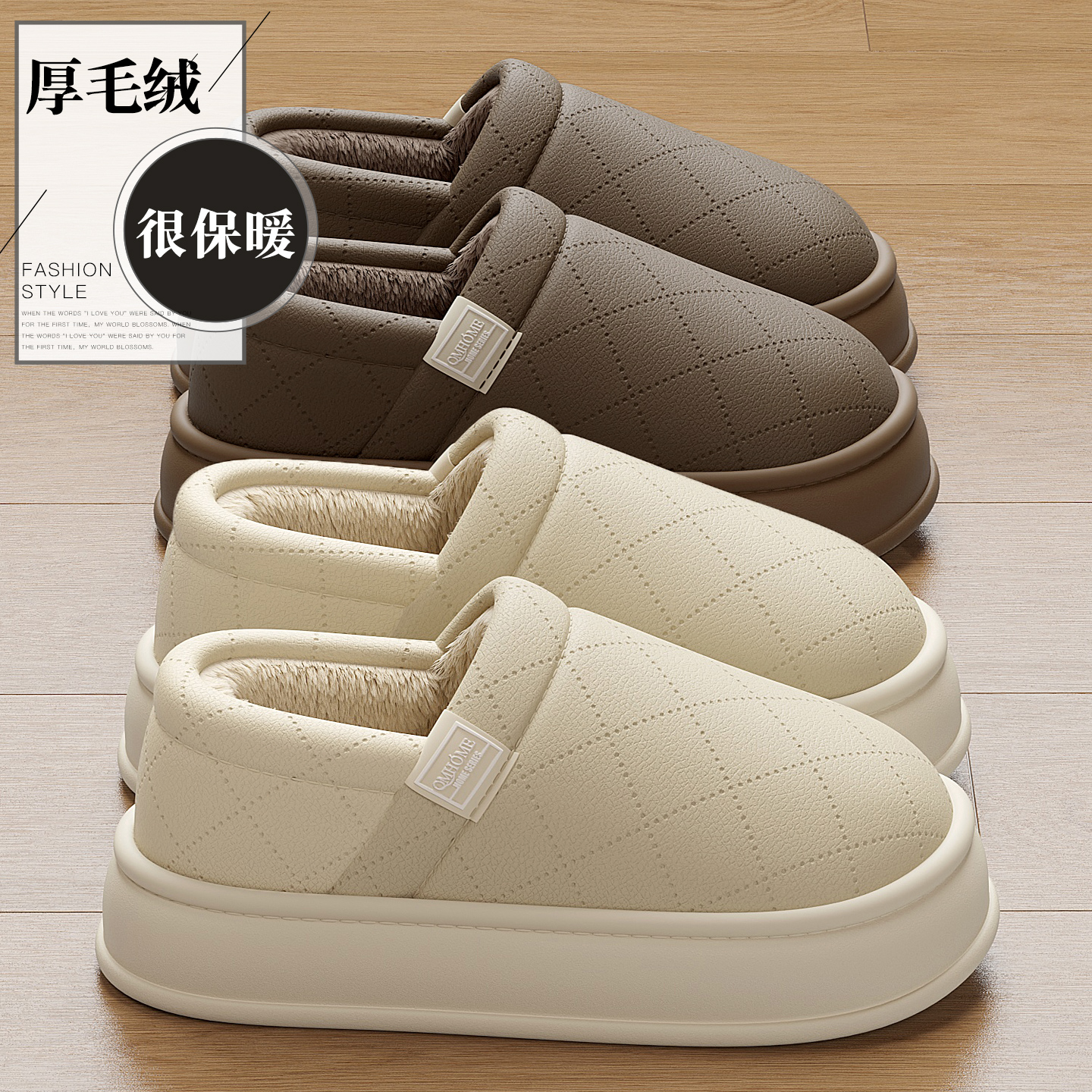 PU防水棉拖鞋女款冬季包跟防滑