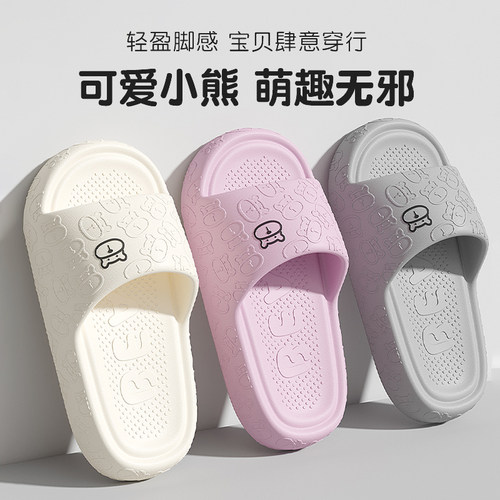 夏季儿童拖鞋一家三口