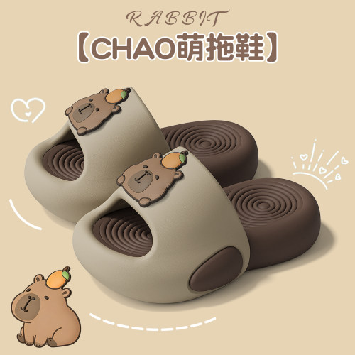 卡皮巴拉儿童拖鞋男童夏季新款