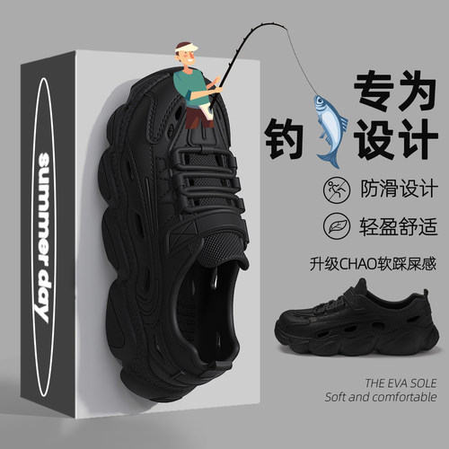 男款洞洞鞋夏季2024新款外穿