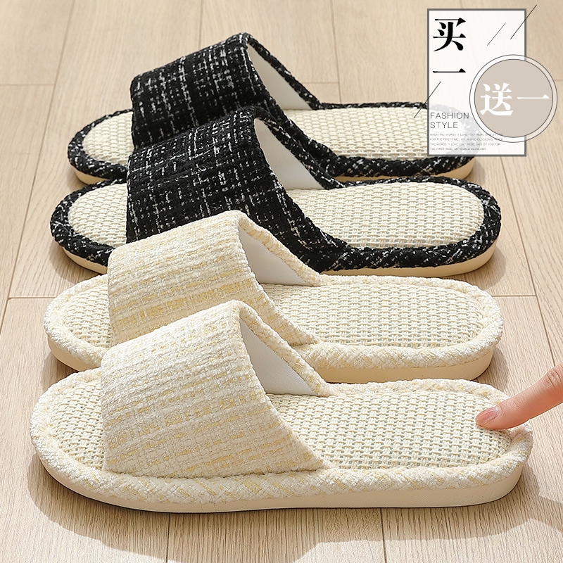 买1送1亚麻拖鞋情侣家居待客拖鞋