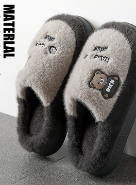 男士棉拖鞋男款冬季2025新款室内家居厚底防滑毛绒保暖儿童拖鞋女