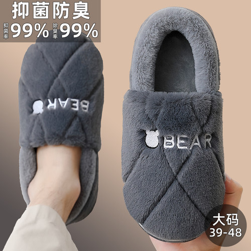 抑菌防臭棉拖鞋男士冬季2025新款