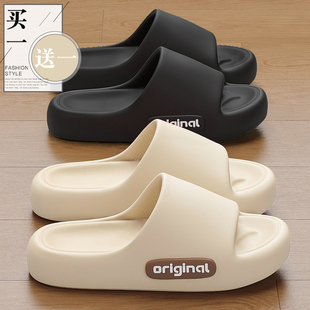 买一送一拖鞋 室内家居浴室洗澡防滑防臭情侣一对厚底凉拖男 女夏季