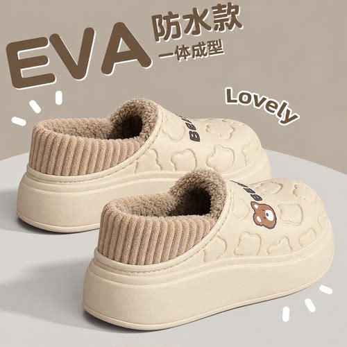 防水棉拖鞋女款包跟保暖毛绒月子