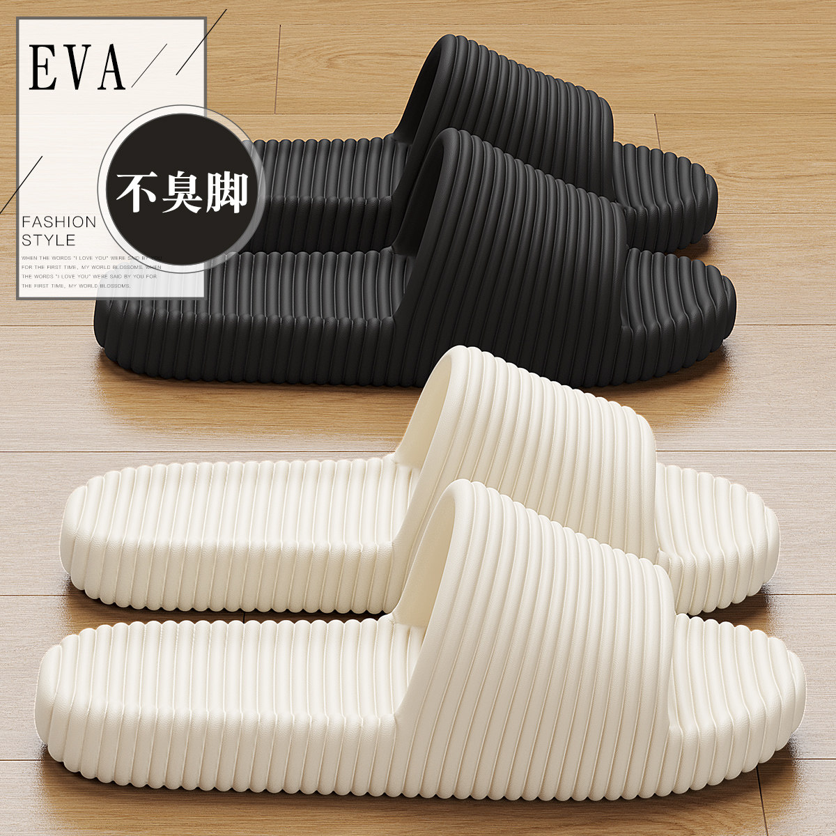 日式拖鞋女款高级感2026新款室内家居静音浴室防滑防臭凉拖鞋男士,居家布艺,居家凉拖/凉鞋,淘宝优惠券,粉丝福利购,淘宝优惠卷