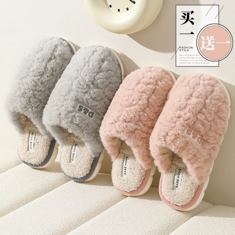 买一送一情侣毛绒棉拖鞋女士冬季
