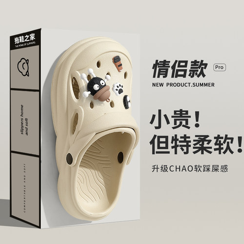 【搞怪煤球】情侣洞洞鞋女厚底