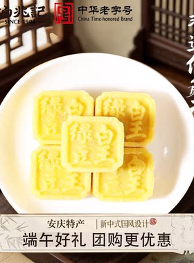安徽特产绿豆糕企业团购整箱批发