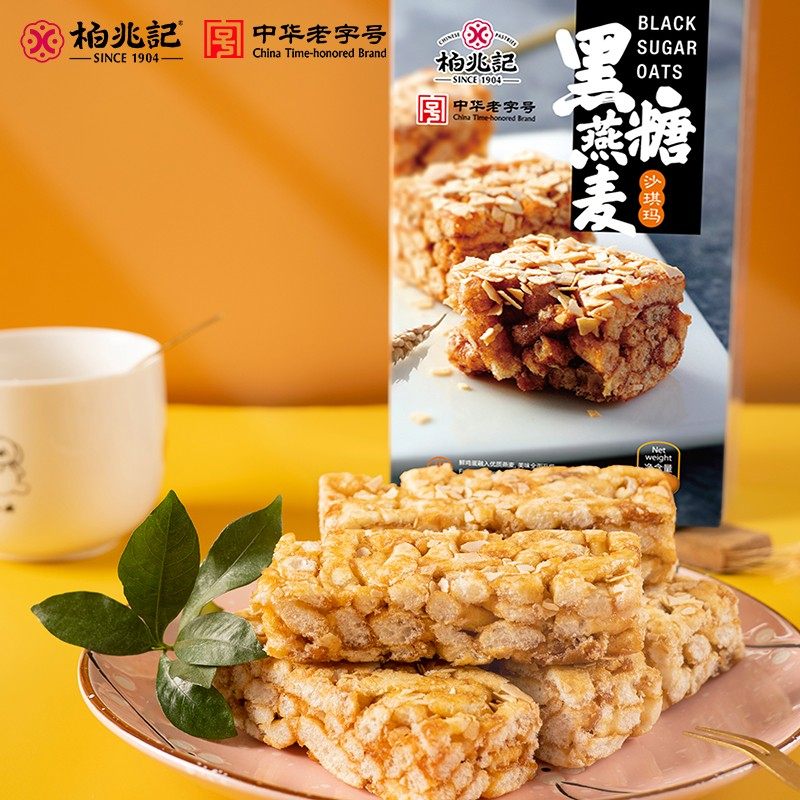 柏兆记黑糖燕麦沙琪玛中华老字号传统糕点零食小吃盒装