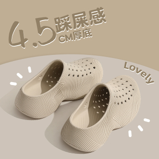 厚底增高洞洞鞋男款2026新款夏季eva防滑防臭踩屎感外穿包头凉拖