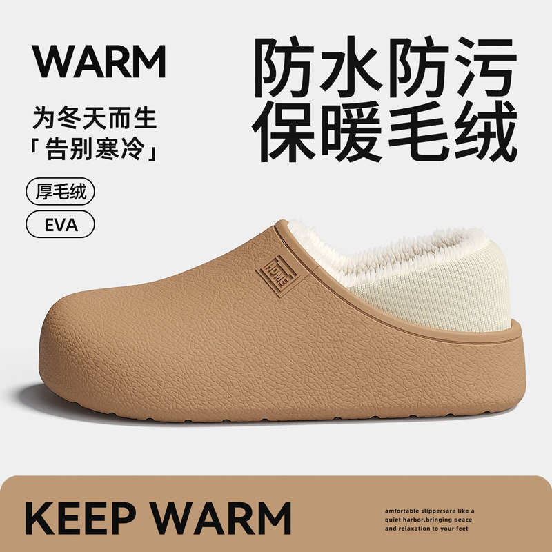 手术室医用棉拖鞋女士2025新款冬季包跟保暖加绒防水防臭医护棉鞋,女鞋,包头拖,淘宝优惠券,粉丝福利购,淘宝优惠卷