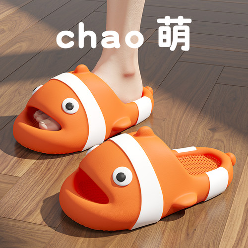 小丑鱼儿童凉拖鞋女男童可爱卡通