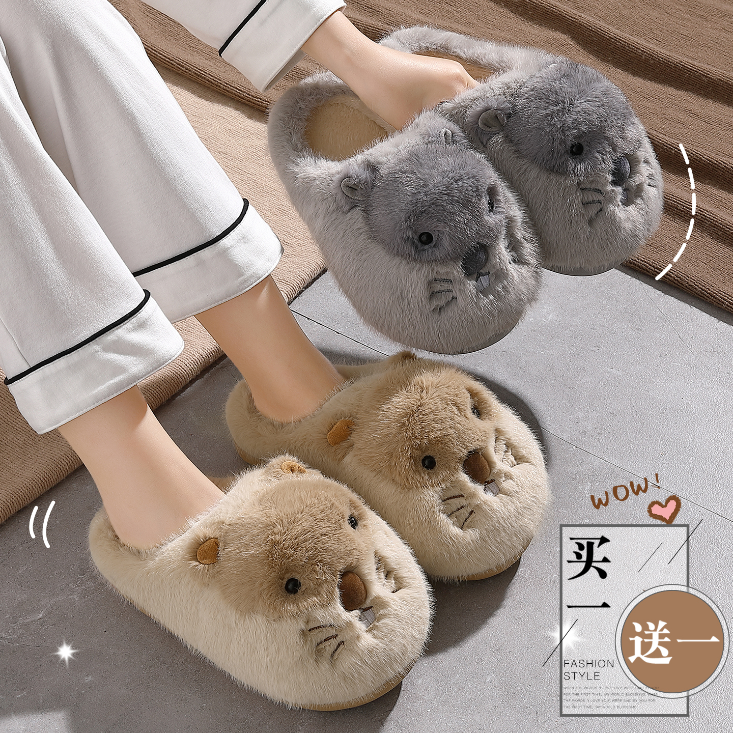 土拨鼠情侣家居棉拖鞋