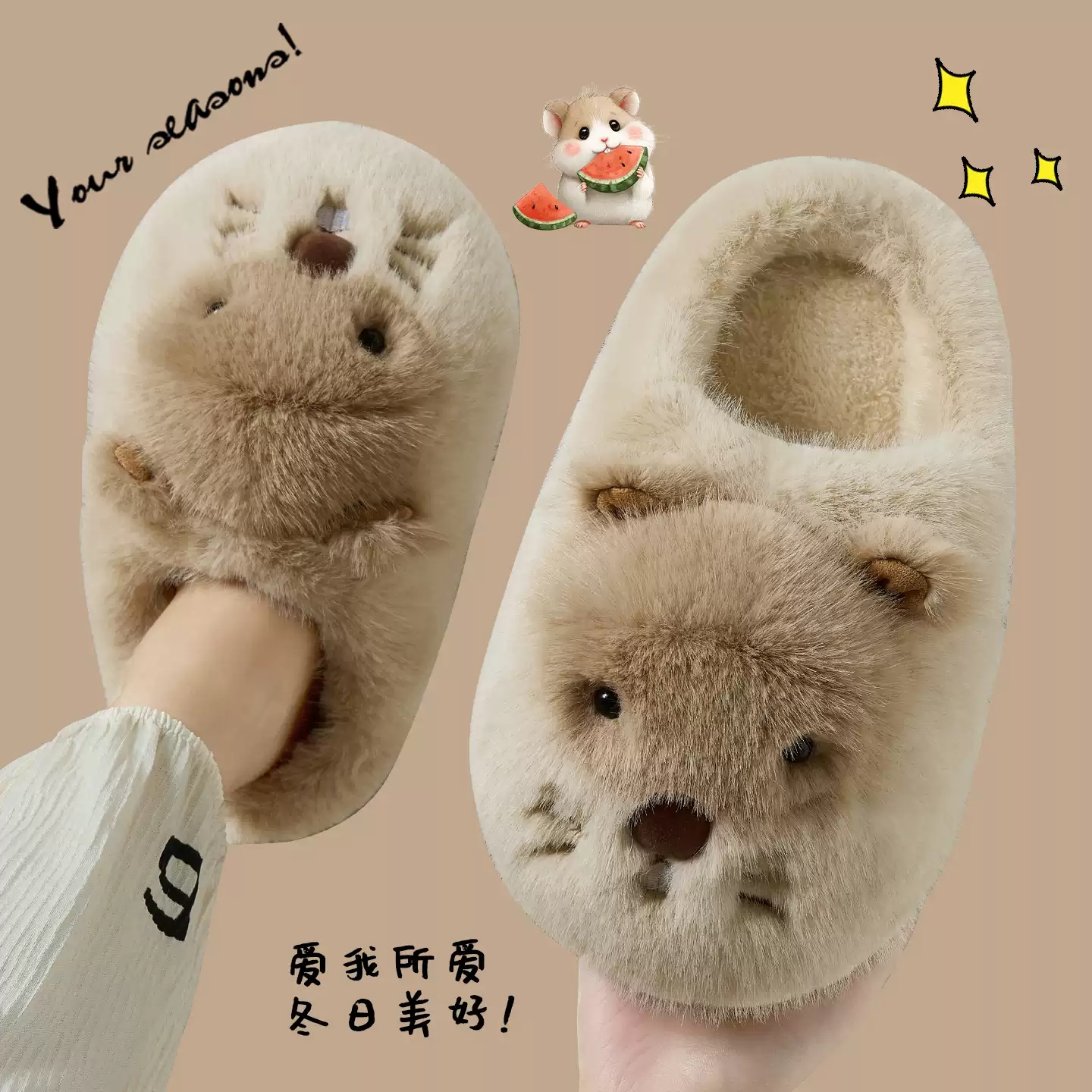可爱土拨鼠儿童棉拖鞋2025新款女