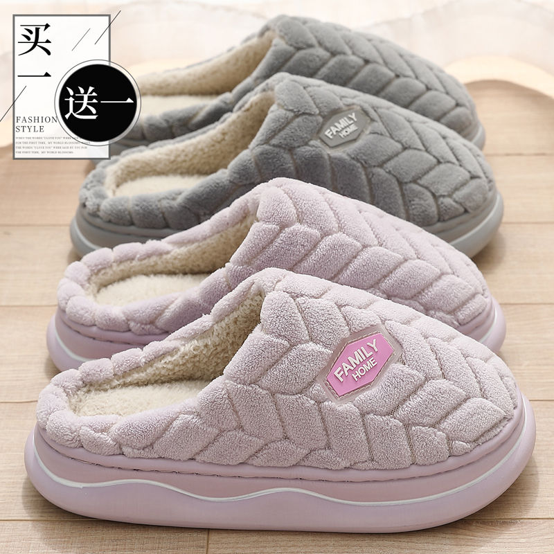 买一送一棉拖鞋女士秋冬新款