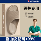医用手术室拖鞋 室内家居防臭防滑踩屎感凉拖女士 夏季 男款 2026新款