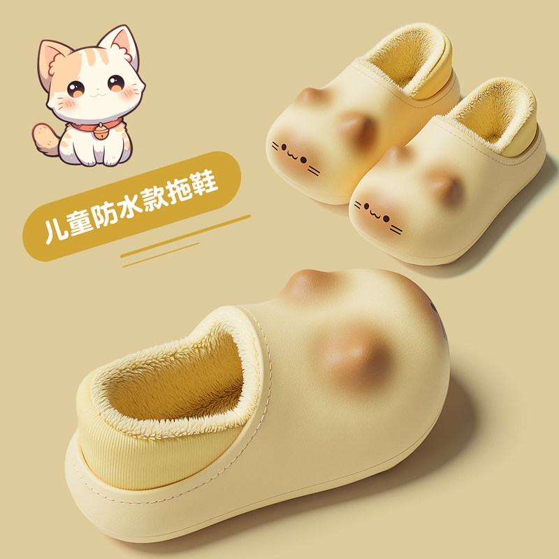 可爱暹罗猫儿童防水棉拖鞋女冬季新款防滑保暖加绒包跟亲子棉鞋女,居家布艺,居家亲子拖鞋,淘宝优惠券,粉丝福利购,淘宝优惠卷