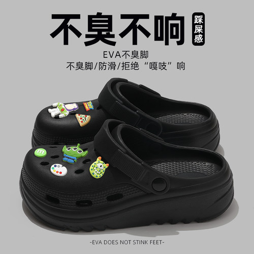 厚底洞洞鞋男款夏季外穿eva拖鞋