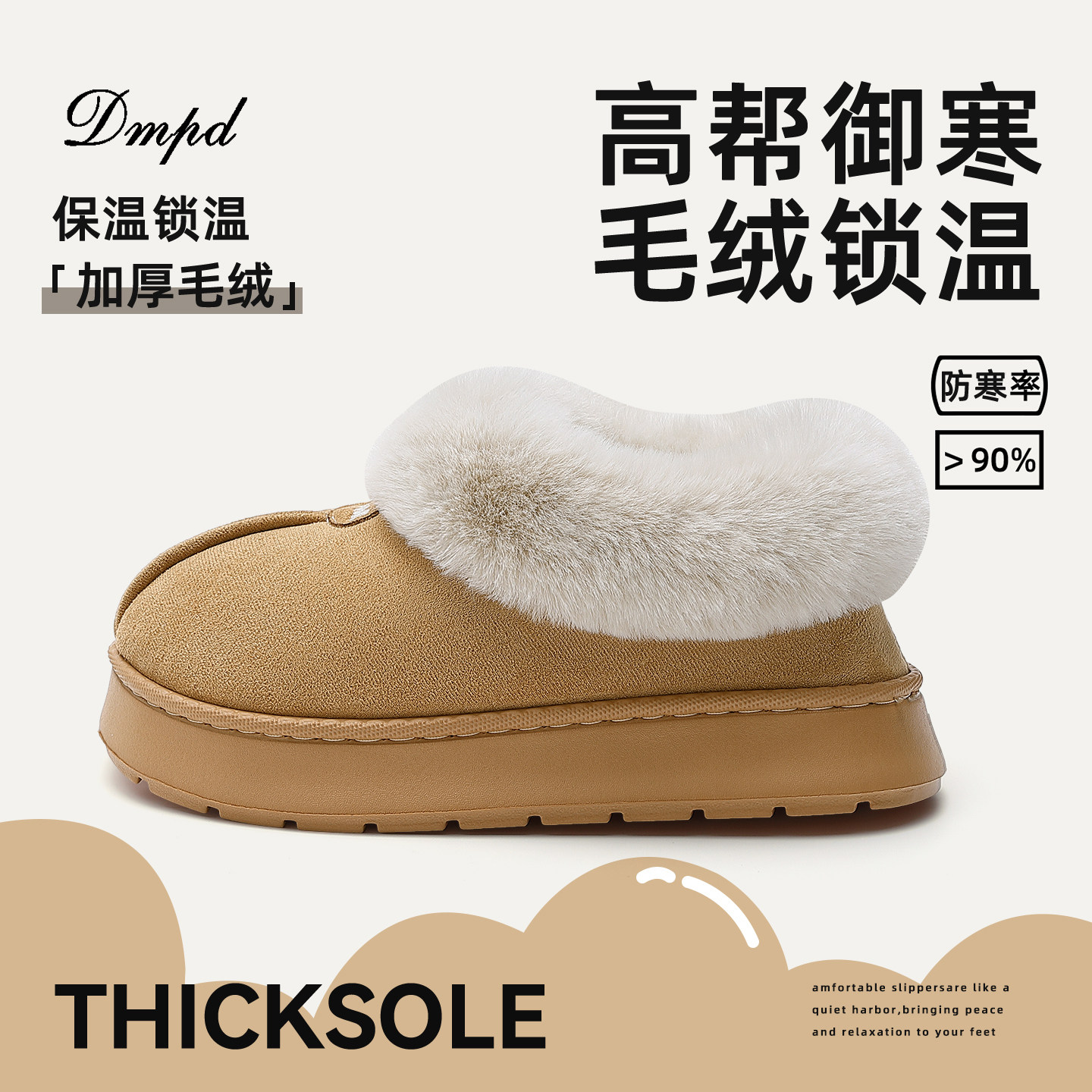 勃肯雪地靴女士2026新款冬季外穿厚底防滑保暖加绒全包跟棉拖鞋男