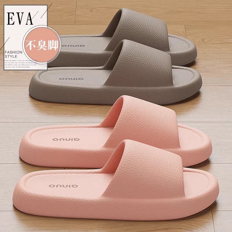eva防滑拖鞋女款夏季2025新款家居室内浴室洗澡防臭情侣凉拖鞋男,居家布艺,居家凉拖/凉鞋,淘宝优惠券,粉丝福利购,淘宝优惠卷