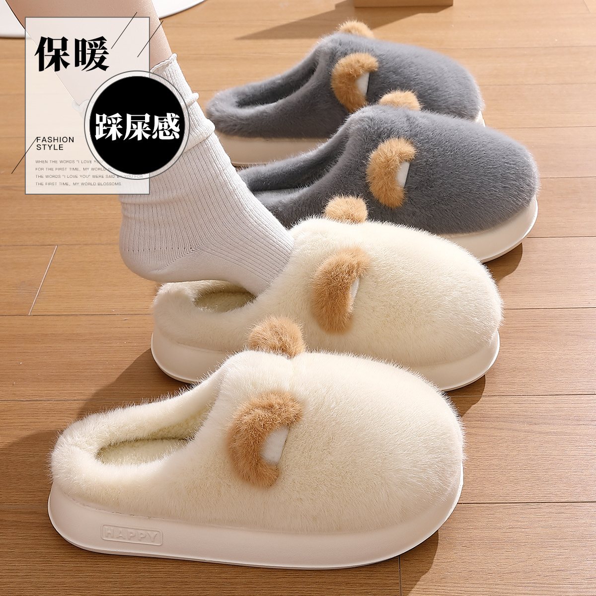 可爱棉拖鞋女士秋冬季2024新款