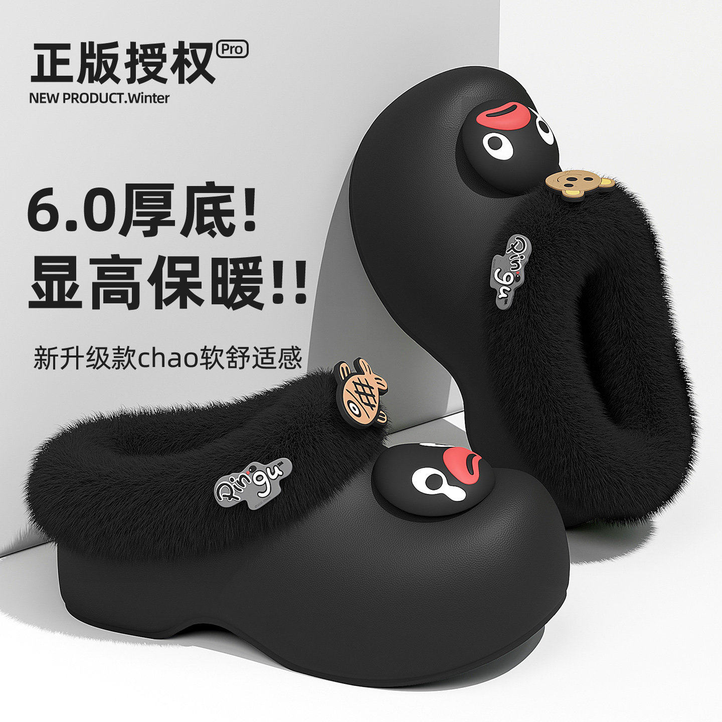 卡通可爱棉拖鞋女款2026新款秋冬